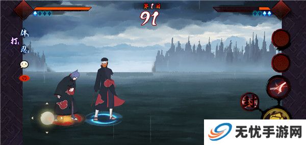 宇智波斑破碎现实单机版