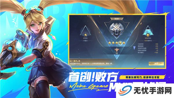 决胜巅峰正版