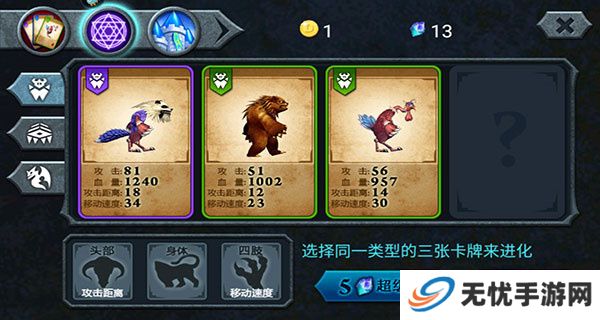 兽王争霸手机版