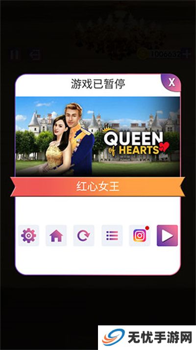 决定游戏