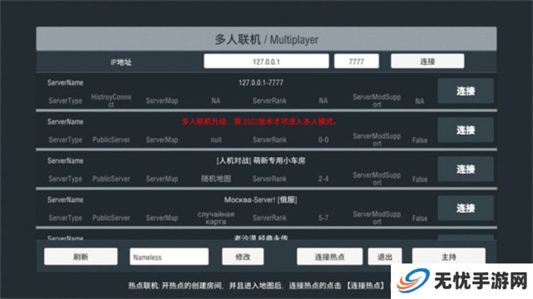 装甲纷争单机版截图
