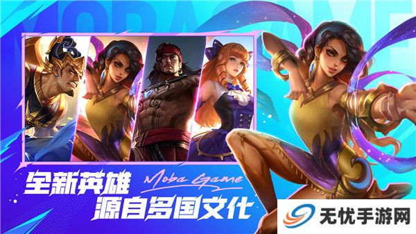 决胜巅峰正版