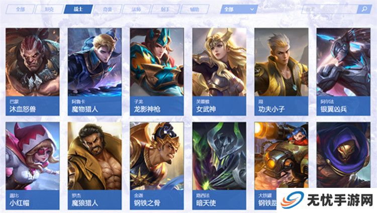 决胜巅峰正版截图