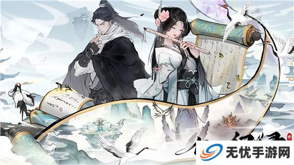 仙界幻世录手游