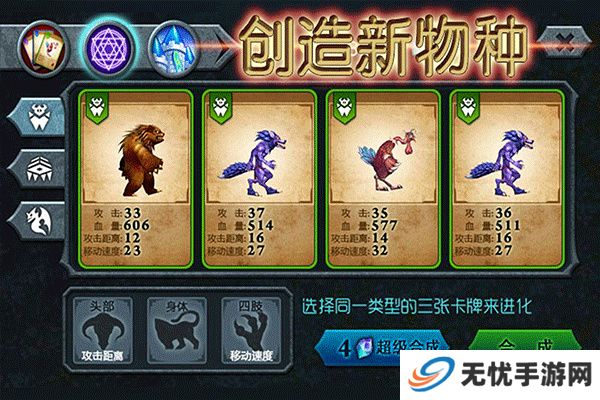 兽王争霸手机版