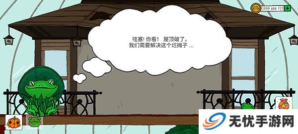 露露的家花园2025