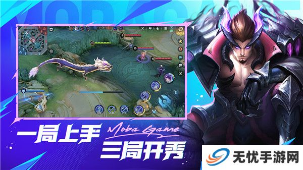 决胜巅峰正版