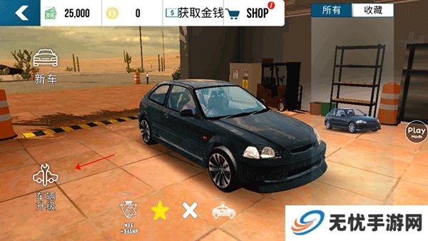 手动挡停车场2025年新版