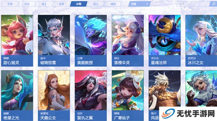 决胜巅峰正版截图