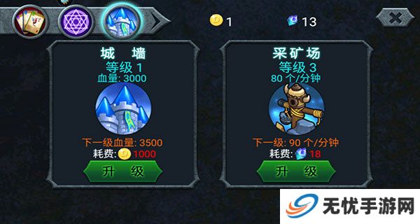 兽王争霸手机版