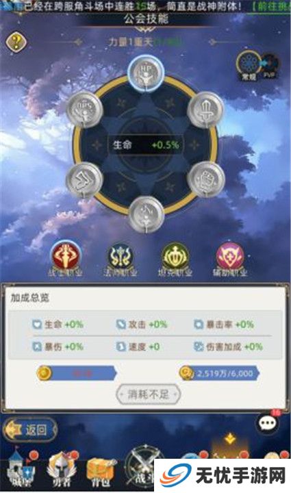 梦想猎人安卓版截图