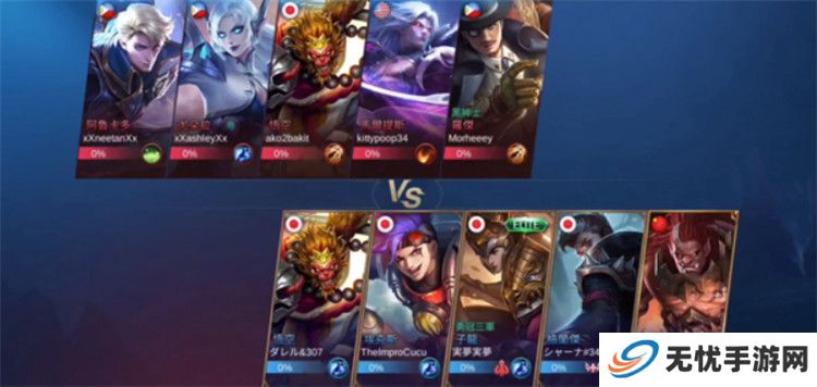 决胜巅峰正版截图