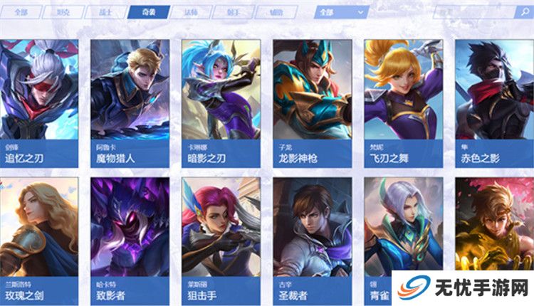 决胜巅峰正版截图