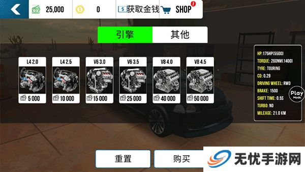 手动挡停车场2025年新版