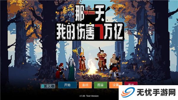 那一天我的输出7万亿