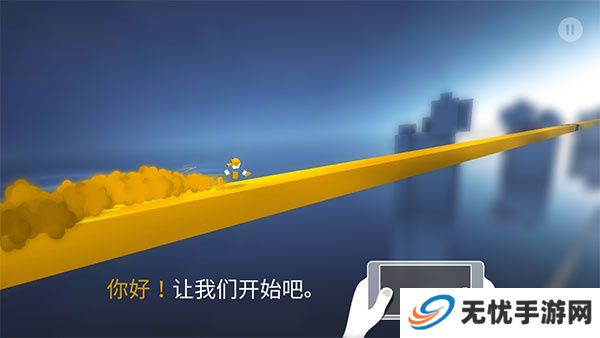 极速变色龙单机版