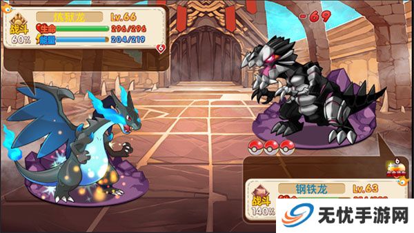 口袋妖怪单机版2025