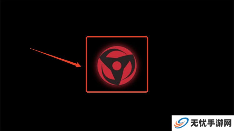 宇智波斑破碎现实单机版截图