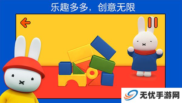 米菲的世界2025单机版