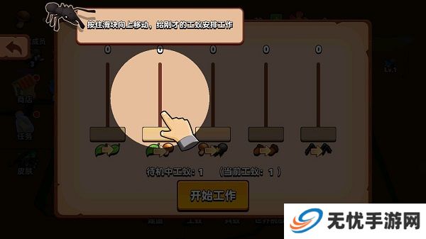 蚂蚁进化3D手游安卓版