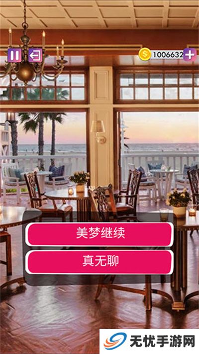 决定游戏