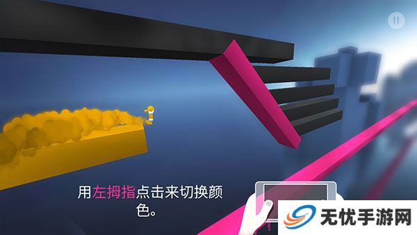 极速变色龙单机版