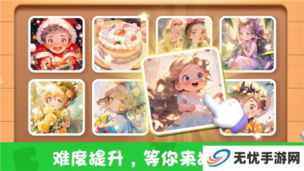 童趣智慧屋单机版