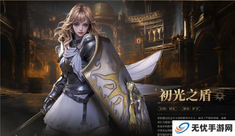 地下城堡4骑士与破碎编年史截图