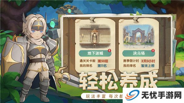 龙神大陆手游