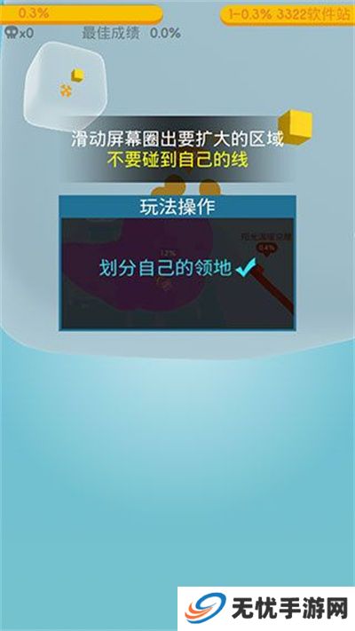 涂色大作战