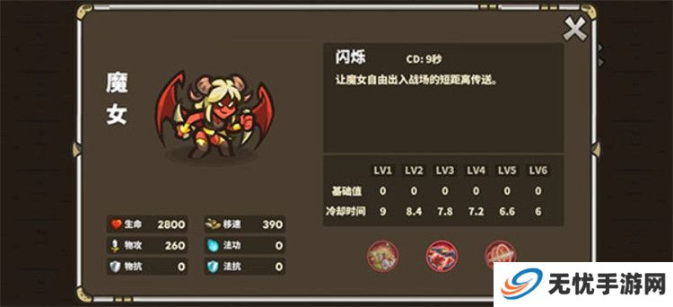 远古群星截图