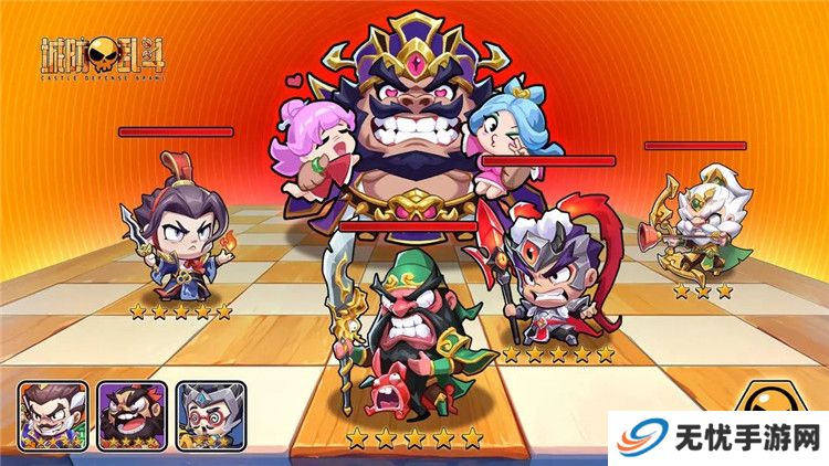 城防乱斗手游截图