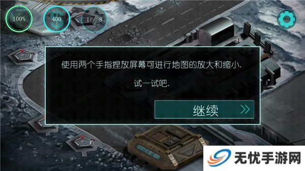 2112塔防生存