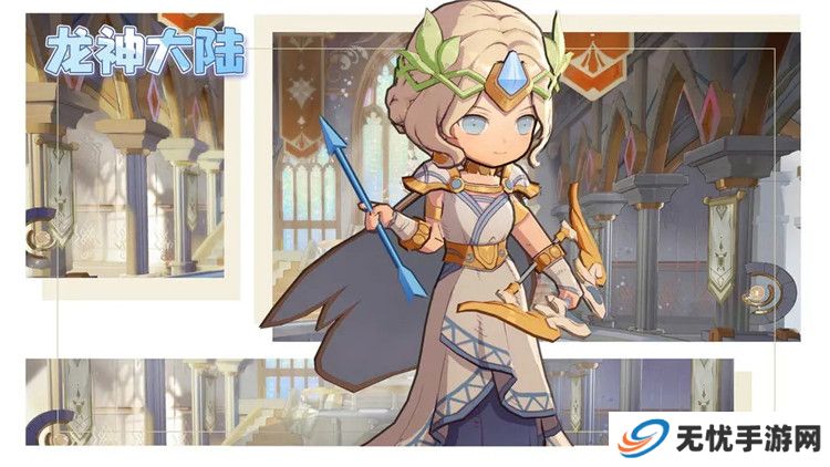 龙神大陆手游截图