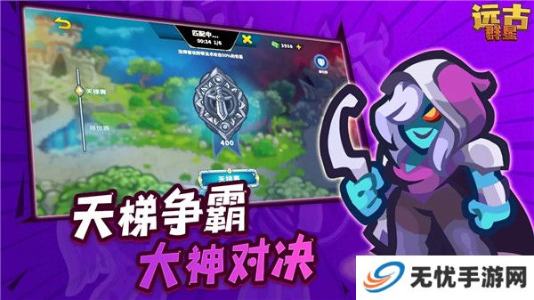 远古群星