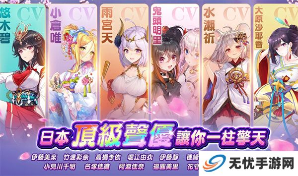 少女回战手游安卓版