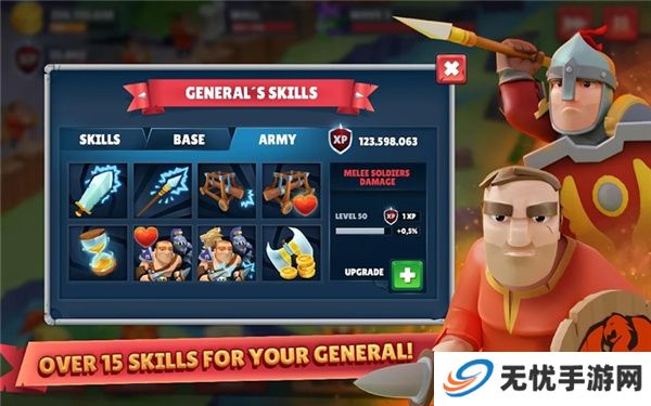 勇士骑兵