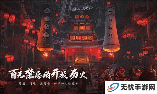 燕云十六声手游