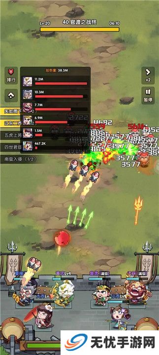 城防乱斗手游截图