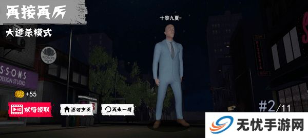 盖瑞躲猫猫
