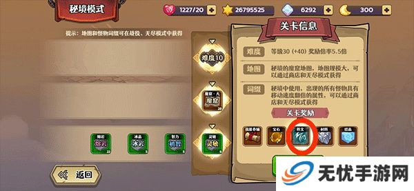 跑酷勇者手游手机版