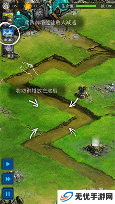 远古行星