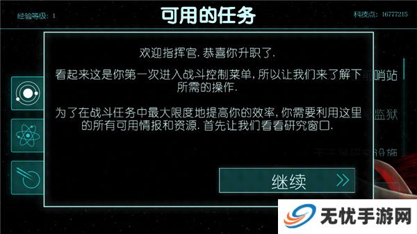 2112塔防生存