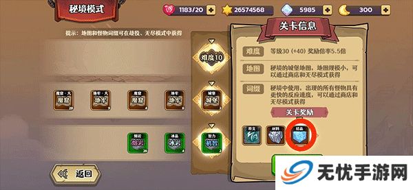跑酷勇者手游手机版