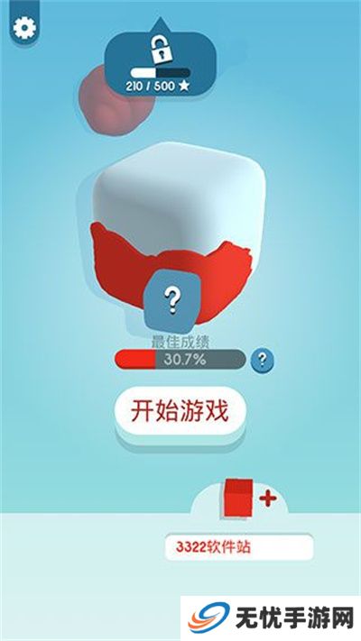 涂色大作战