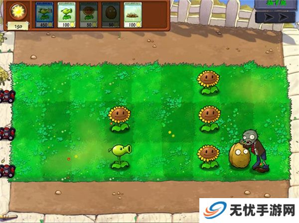 植物大战僵尸抽卡2025版