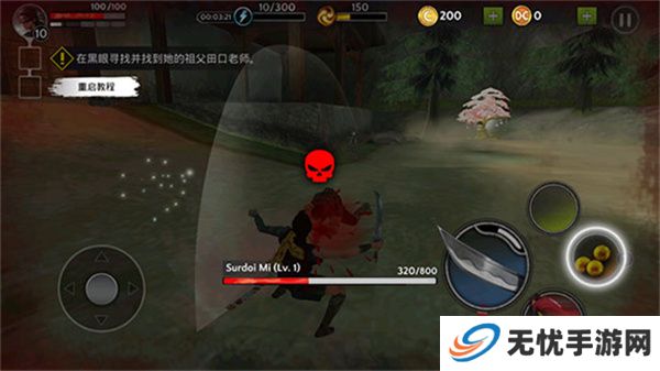 影子猎人的传说