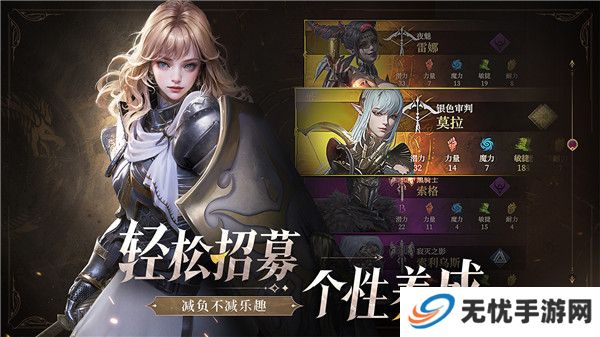 地下城堡4骑士与破碎编年史