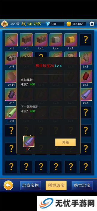 无限氪金