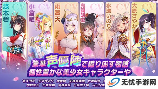 少女回战手游安卓版